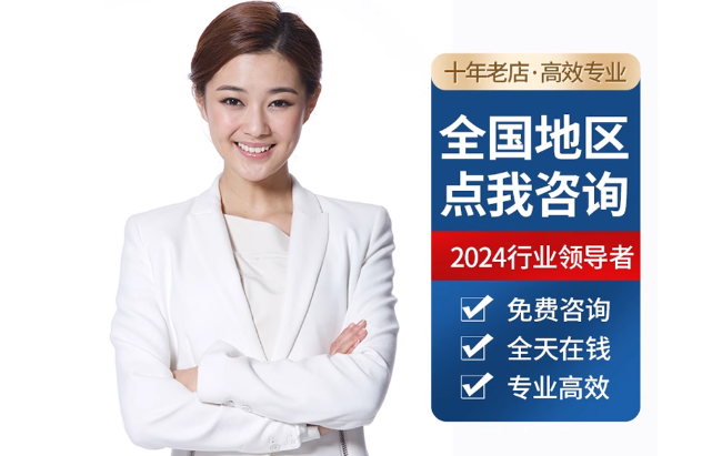 宿豫公积金代办当天到账