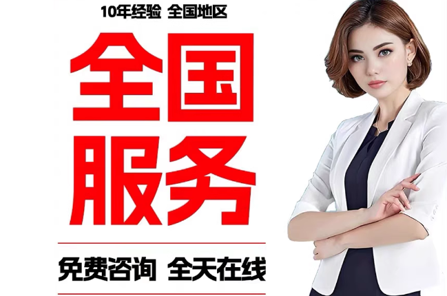 宿豫失信人员公积金张华有10万，能提取么？